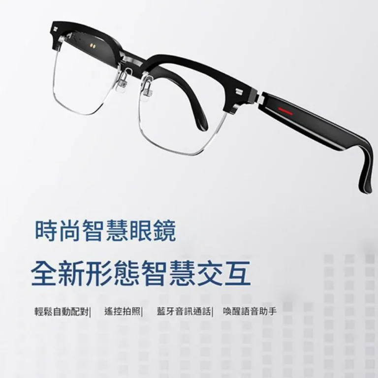 LILENG E13 智慧型通話藍牙眼鏡 搖控拍照